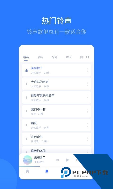 爱思助手盒子软件安卓版v1.02.003