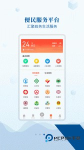 邻水发布下载 v4.2.2