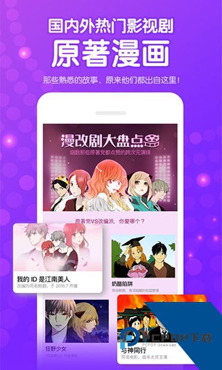 叮当动漫