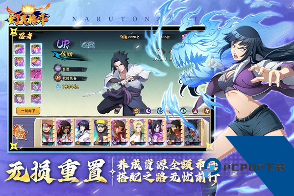 幻灵格斗 安卓版v1.1