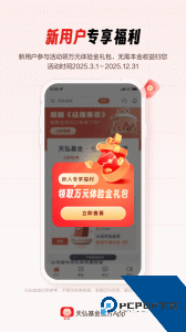 天弘基金最新版下载 v6.9.21.33666