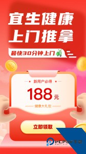 宜生健康app最新版下载 v6.4.8