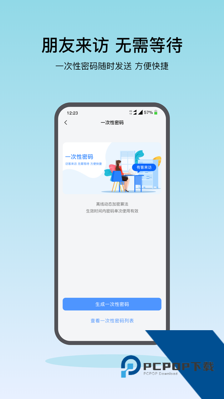凯迪仕智能app最新版本下载 v6.11.0安卓版