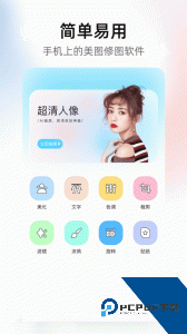 炫拍下载 v1.8