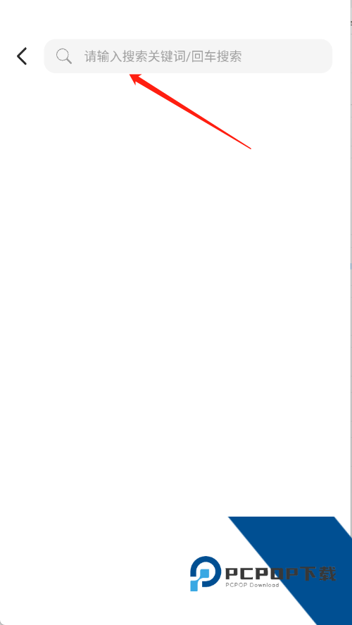 喵豆漫画官方完整版应用app下载 v1.1