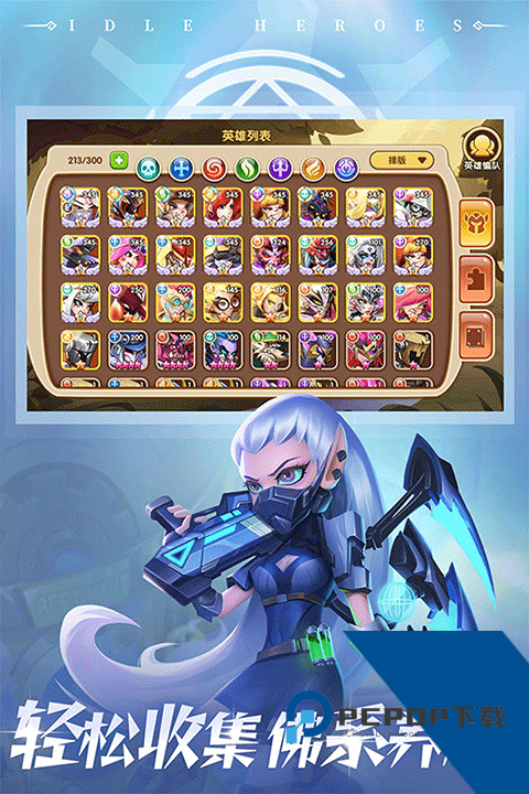 放置奇兵 安卓版v1.17.0
