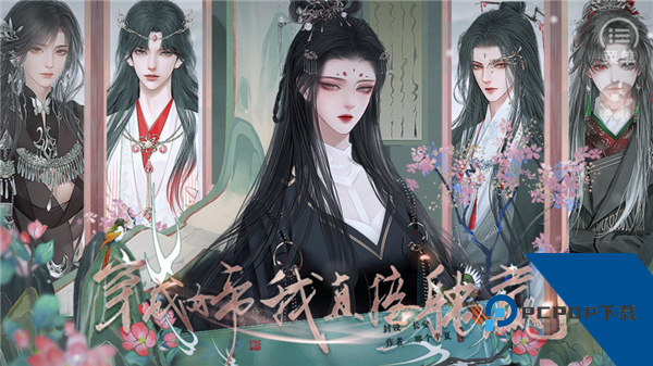 穿成女帝我直接躺赢内置金手指版 完整版v1