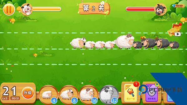 羊羊保卫战官方版 最新版v2.0
