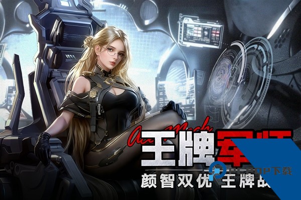 王牌机甲官方正版 国际服v1.0.0