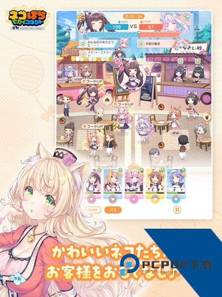 猫娘乐园世界连结 最新版v1.0.0