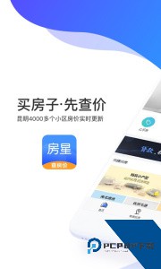 房星找房手机最新版下载 v4.0.1