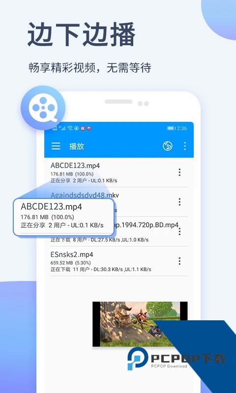 Xfplay影音先锋播放器下载安卓版v7.1.98