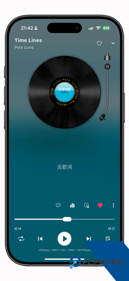箭头音乐手机app最新版本下载 v1.0.19安卓版