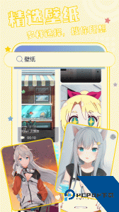 元壁纸官方正版免费下载安装 v1.7.0