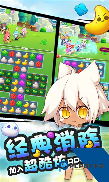 猫之茗消消乐(内附兑换码) 免费版v1.2.0