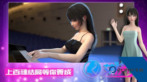 艾伊莎无限钻石版