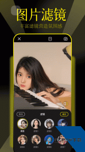 pstouch最新版下载 v1.12