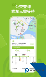 襄阳出行app官方正版客户端下载 v4.2.3