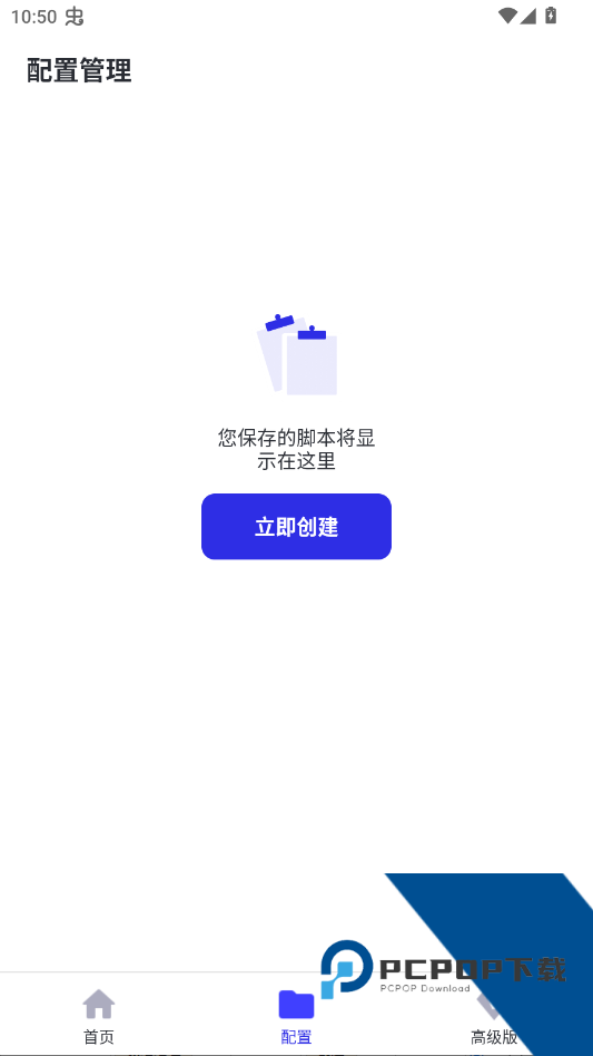 荔枝点击器app手机版