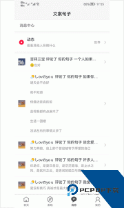 句子库软件最新版下载 v100.100.182