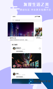 手机壁纸大师最新版免费下载 v2.3.0