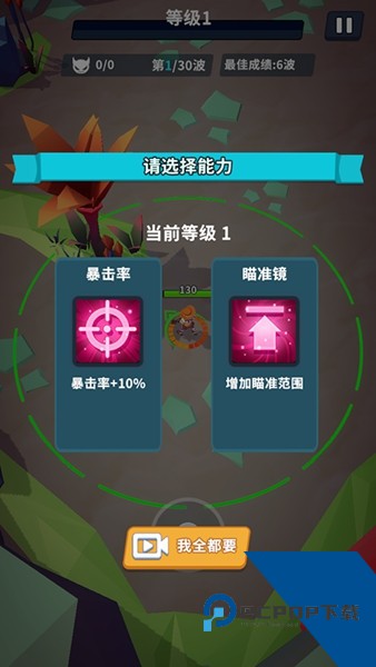 星系管理员 安卓版v1.0.3