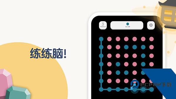 Two Dots 最新版v26.07.00
