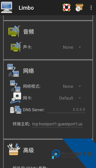 limbo虚拟机镜像win10安卓版下载v4.4.8