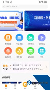 启创慕课最新版下载 v3.7.2