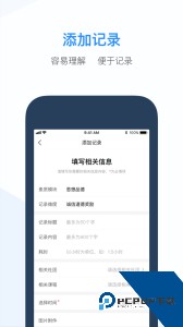 综评教师版app手机版下载 v3.6.4
