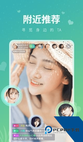狼友直播安卓版 v3.5.3