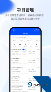 模云软件最新版下载 v8.0.1