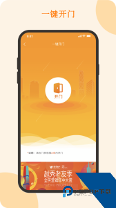 悦秀会官方正版下载 v2.2.15