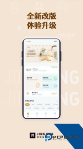井井标记app最新版下载 v3.4.0