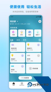 格力+官方正版app下载 v6.2.0.31