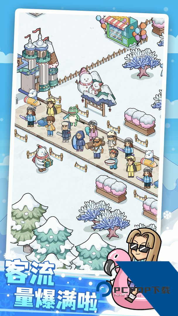 开个滑雪场 免广告版v1.0.0