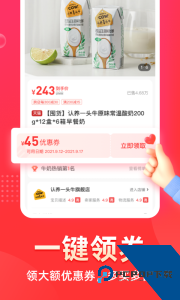 花生日记app最新版下载 v6.4.1
