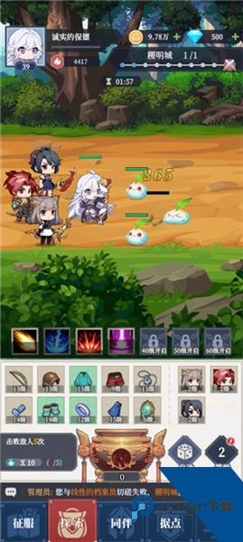 修炼纪元官方版 国际服v0.01.058
