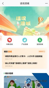 西蜀网app官方正版软件下载 v3.0.4