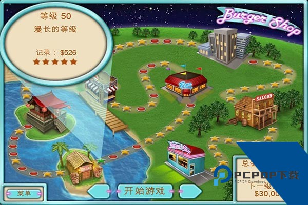 Burger Shop 安卓版v1.7.6