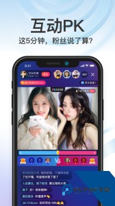 秒音最新版下载 v4.5.17