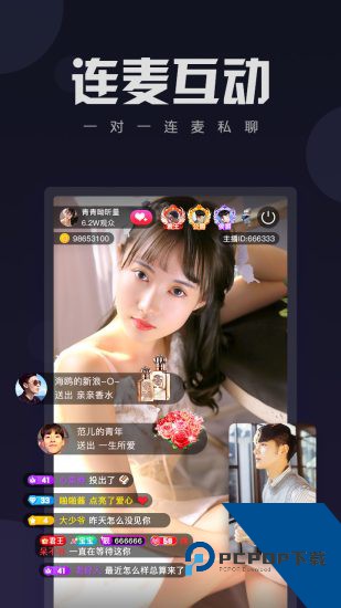 黑兔直播安卓版 v7.2.14