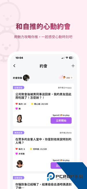 BimoBimo安卓版下载最新版v2.38.1