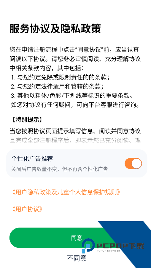 t3出行app最新版本