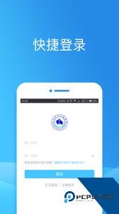 健康东莞app官方正版手机版下载 v2.12.0