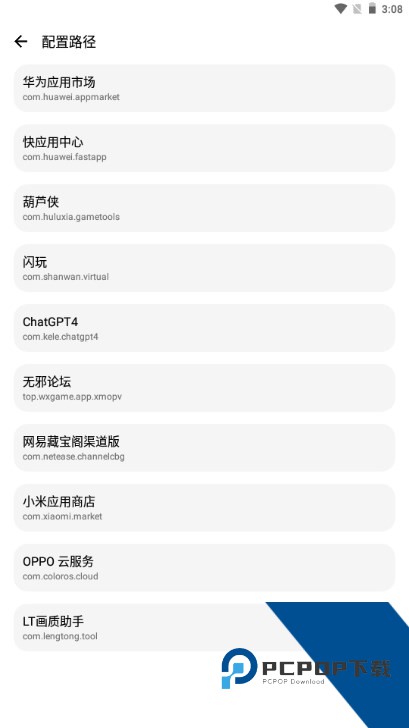 lt画质助手暗区突围最新版安卓版v5.2.7 安卓版