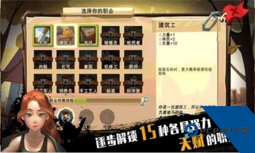 归家异途2安卓版手机中文版下载v1.3.5