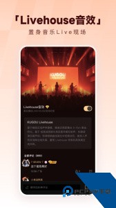 酷狗音乐官方正版最新版下载 v20.5.3