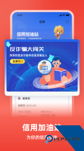中银消费金融app最新版下载 v5.7.0
