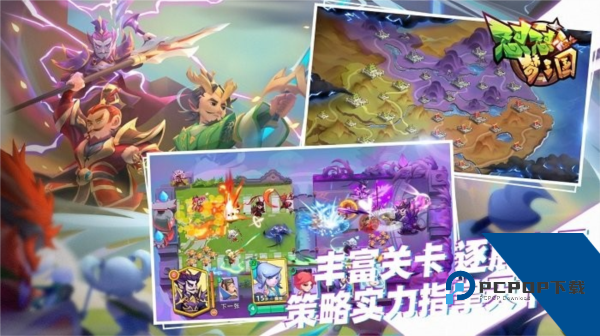怼怼梦三国官方版 国际版v3.9